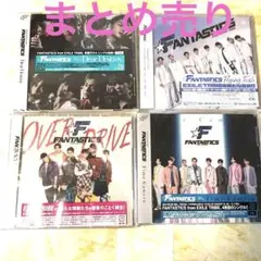 LDHファンタスティックスシングルCDまとめ売り