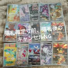 さ*き様 【美品AR】ポケモンカード ARまとめ売り フォッコ ニャスパー アマ