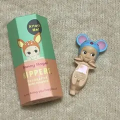 Sonny Angel HIPPERS ソニーエンジェル ヒッパーズ　ネズミ