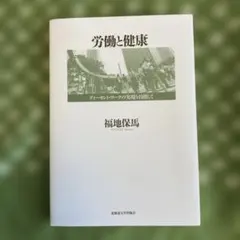 2026年最新】北大まとめの人気アイテム - メルカリ