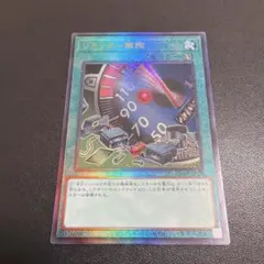 2026年最新】リミッター解除 絵違いの人気アイテム - メルカリ