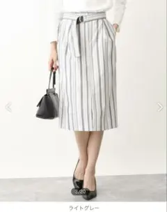 OFUON ストライプ タイトスカート ライトグレー　M 新品　トップスに