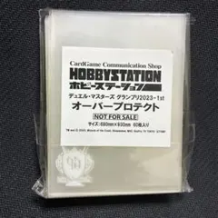 カードプロテクト