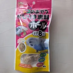 マルカン インコのおやつ かじりま専科 ボール 8個入のサムネイル