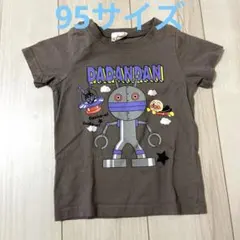 アンパンマン・ダダンダン・バイキンマン　Tシャツ　男の子