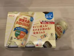 明治 ほほえみらくらくミルク 200ml×【5】本