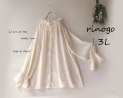 サナ様専用３Ｌアイボリー白*フリル襟長めボリューム袖とろみブラウス大きいサイズ