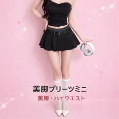 韓国 美脚プリーツスカート ハイウエスト ミニスカート 黒 グレー