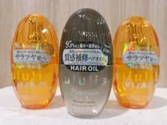 ululis ヘアオイル VITA.C Black Serumのサムネイル