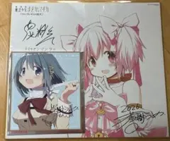 劇場版 魔法少女まどか☆マギカ ワルプルギスの廻天 特典 色紙 まどか さやか