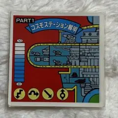 ガムラツイスト 第9弾 コスモステーション解明