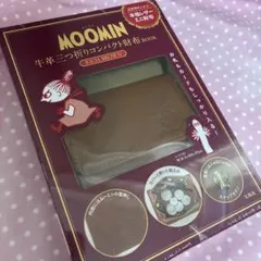 未開封品リトルミー 牛革三つ折りコンパクト財布