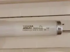 TOSHIBA メロウルック 25本　蛍光灯 FLR40S EX N M 40形のサムネイル
