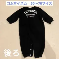 COMME CA ISM ロンパース 50-70cm