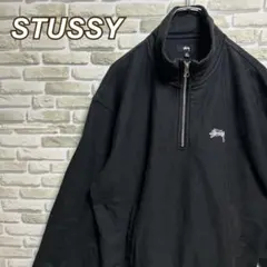 436【人気即完売品】ステューシー♧ワンポイント刺繍ロゴハーフジップスウェット