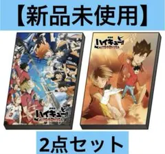ハイキュー ビジュアル アートプレート ポスター ゴミ捨て場の決戦 2種セット
