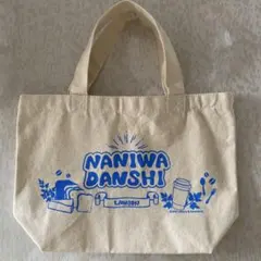 なにわ男子　ローソンコラボ　ランチトート