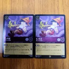 シバヲ様 リクエスト 2点 まとめ商品