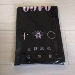 2026年最新】the gazette タオルの人気アイテム - メルカリ