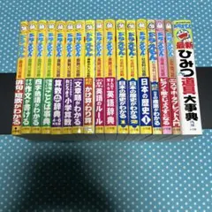 大長編ドラえもん 漫画セット 2-19巻 + ザドラエモンズ他 大長編ドラえもん 漫画セット 2-19巻 + ザドラエモンズ他 - メルカリ
