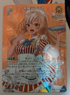 シロイヌ様 リクエスト 2点 まとめ商品