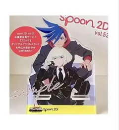 プロメア ガロ&リオ spoon.2Di アクスタ