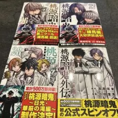 メルカリ