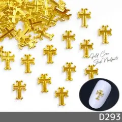 ネイル パーツ メタル ゴールド クロス ミニ 十字架 錨型 15個(D293)