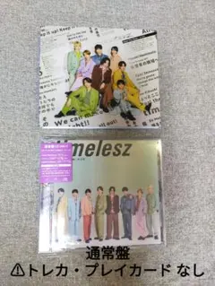 通常盤 timelesz steal the show レシピ