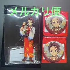 鬼滅の刃 炭治郎 干支2026 午年 アクスタ 缶バッジ