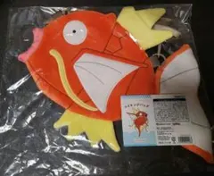 コイキングバッグ(オス)