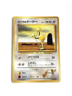 【 美品 】カツラのドードー ● ジム拡張第2弾 闇からの挑戦　ワンオーナー