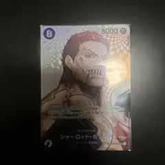 ワンピースカード 決戦の刻 シャーロット・カタクリ sp パラレル