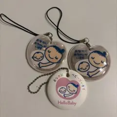マタニティマーク 3点セット