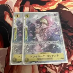 ドンキホーテ・ロシナンテ 2nd ANNIVERSARY SET パラレル - メルカリ