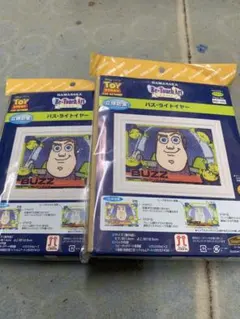 トイ・ストーリー バズ・ライトイヤー ビーズアートキット