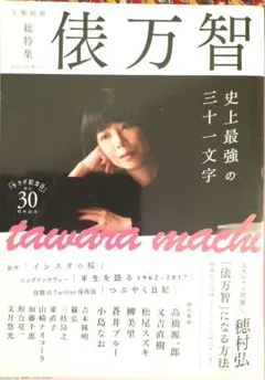 Item thumbnail for item 627ea010-b506-4ecf-b0b4-8e8c49212659