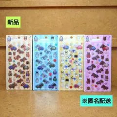 新品　サラブレッドコレクション ぷっくりシール 4点　匿名配送
