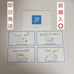 JYP 購入特典 NiziU リマ アヤカ ミイヒ ニナ サンキューカード