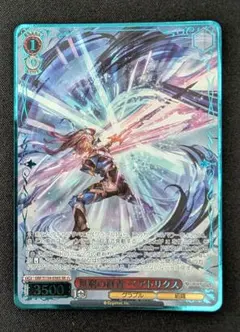 無窮の群青 ベアトリクス SR グランブルーファンタジー ヴァイス