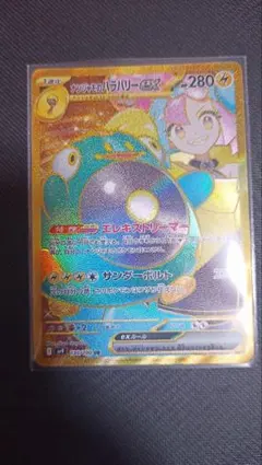 ポケカ ナンジャモのハラバリーex sr エラーカード 魂抜け - メルカリ