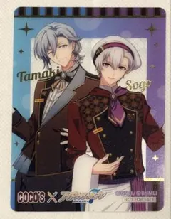 ココスCOCOSアイナナ コラボクリアカード四葉環逢坂壮五MEZZO