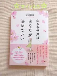 2026年最新】天宮玲桜の人気アイテム - メルカリ