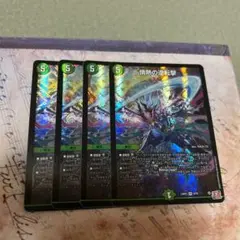 い状態A カードファイト!! ヴァンガード　昂照竜ブレディアーク　FFR ヴァンガード 昂照竜ブレディアーク RRR 4枚セット - メルカリ