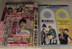 Item thumbnail for item aa487ced-fe92-4eb3-9e79-309c73db4325