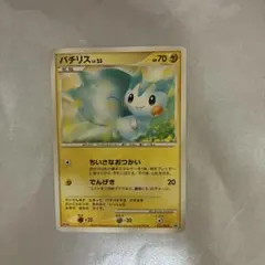 ポケモンカード パチリス 明治 未開封 プロモ meiji - メルカリ