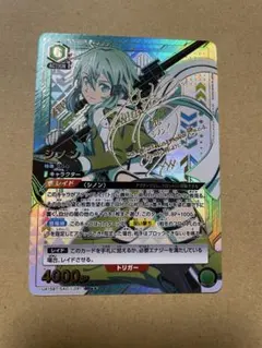 2026年最新】ユニオンアリーナ sao シノン 星2パラレルの人気アイテム