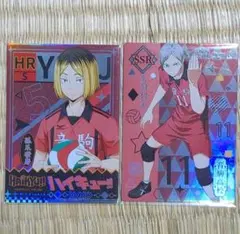 海外版 ハイキュー ランダムカード 灰羽リエーフ 孤爪研磨 ペア