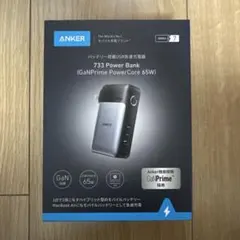 Anker 733 Power Bank (GaNPrime 65W)