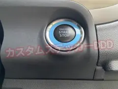 420スズキ プッシュスタートエンジンボタンリングシートグロスライトブルー艶ありのサムネイル
